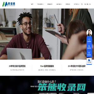 seo优化