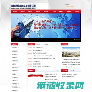 埋刮板输送机,链式输送机,刮板输送机,fu链式输送机