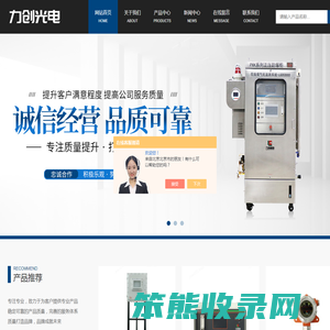 沼气在线检测仪