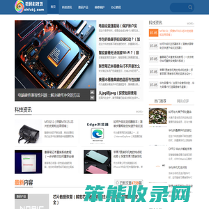数码科技坊