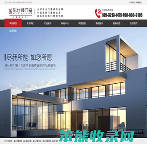 佛山诺仕顿门窗