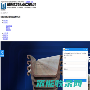 合肥钢板租赁