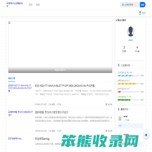 未注册的版本
