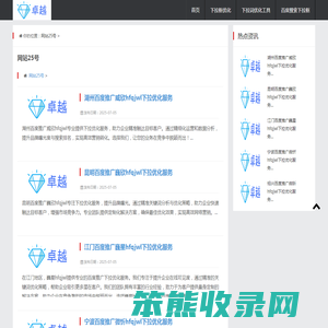 百度搜索框下拉