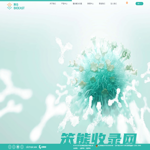 博岳生物