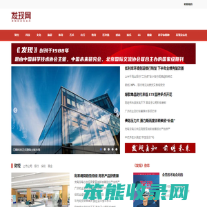 发现网