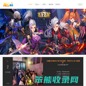 尚云网络