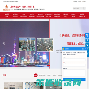 云南冷库,楚雄保鲜冷库,大理速冻冷库设计