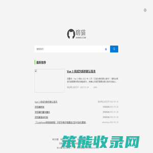 瞎猫