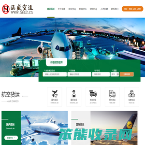 上海涵盛实业有限公司