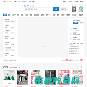 电机网