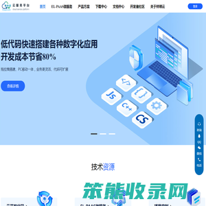 林栖云
