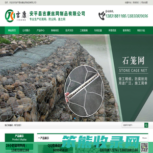 防尘网盖土网