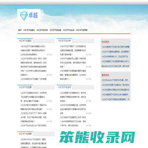 小红书下拉框优化