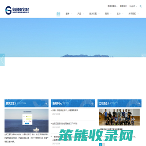 丝路卫星通信有限公司
