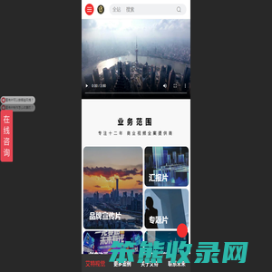 北京宣传片制作