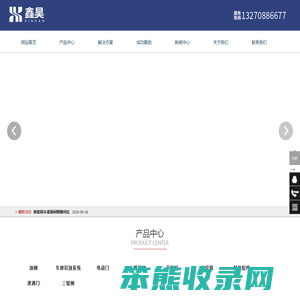 车牌人脸识别系统