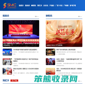 陕西广电融媒体集团(陕西广播电视台)
