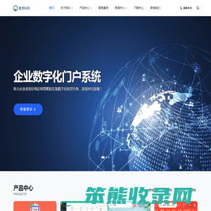 度虎科技