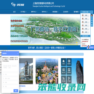 景区电子票务系统