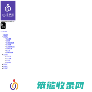 安徽超静音排水管