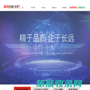 深圳市大名鼎鼎科技有限公司