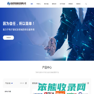 杭州可吉诺科技有限公司