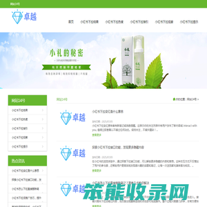 江西智博智能设备有限公司