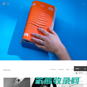 文化品牌设计