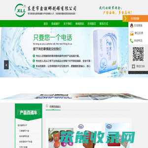 铁盒