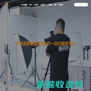 产品拍摄,创意拍摄,定制拍摄,广告拍摄