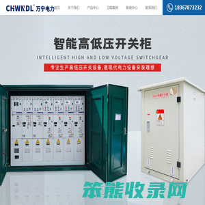 35kv铜排式电缆分支箱