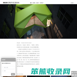精品酒店设计