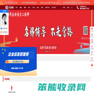 学慧通教育