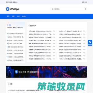 PD酒库网