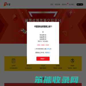 卡卡乐销