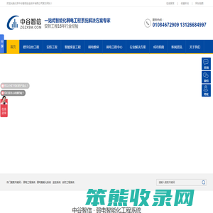 弱电工程系统,弱电智能化系统,监控系统,安防工程系统