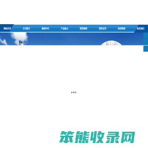 烟囱筒仓彩绘,水塔筒仓美化,烟囱筒仓新建,烟囱拆除,铁塔防腐,防水堵漏,管道防腐保温,彩钢瓦翻新,环氧地坪施工,外墙清洗