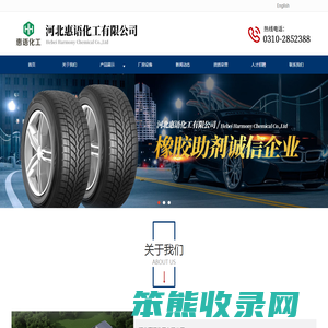 促进剂