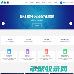 风谷软件