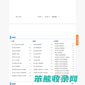 数据管理系统