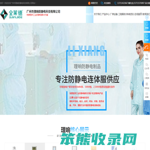 防静电接地工程,除静电设备,离子风机,离子风枪,静电消除器