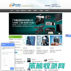 广州投影仪维修
