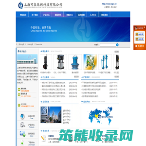 气动隔膜泵,不锈钢潜水泵,不锈钢多级离心泵,无堵塞排污泵,提升泵,回流泵,上海水泵厂