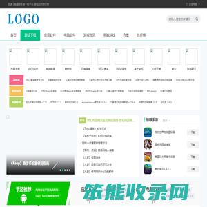‌手机软件下载