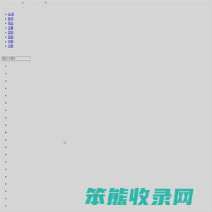 第一印象品牌设计