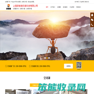 百叶空调罩厂家