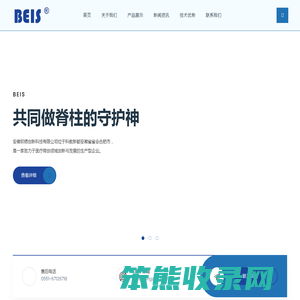 安徽钡锶创新科技有限公司