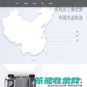 电驱动系统