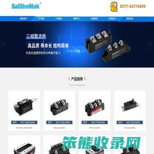 整流桥厂家